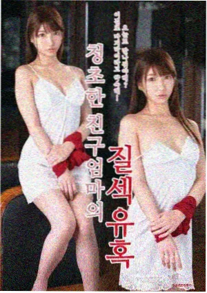 陈百祥参与的欢乐今宵综艺画面